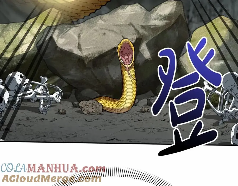 第31话 小姐中毒！224