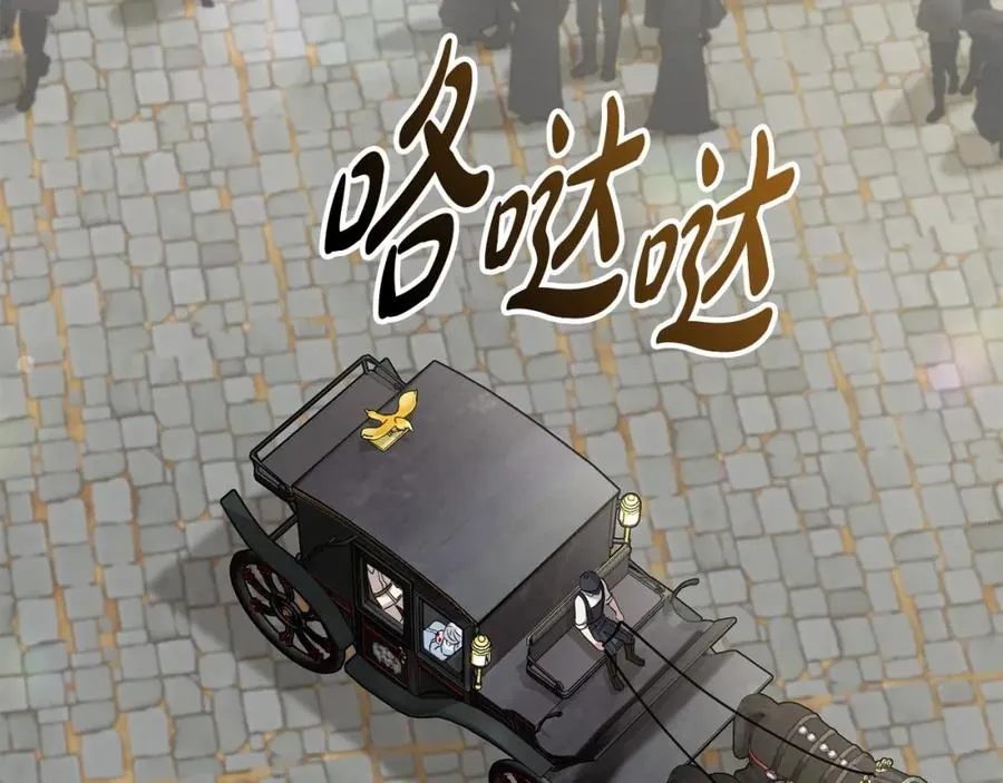 第24话 忠犬吃醋269