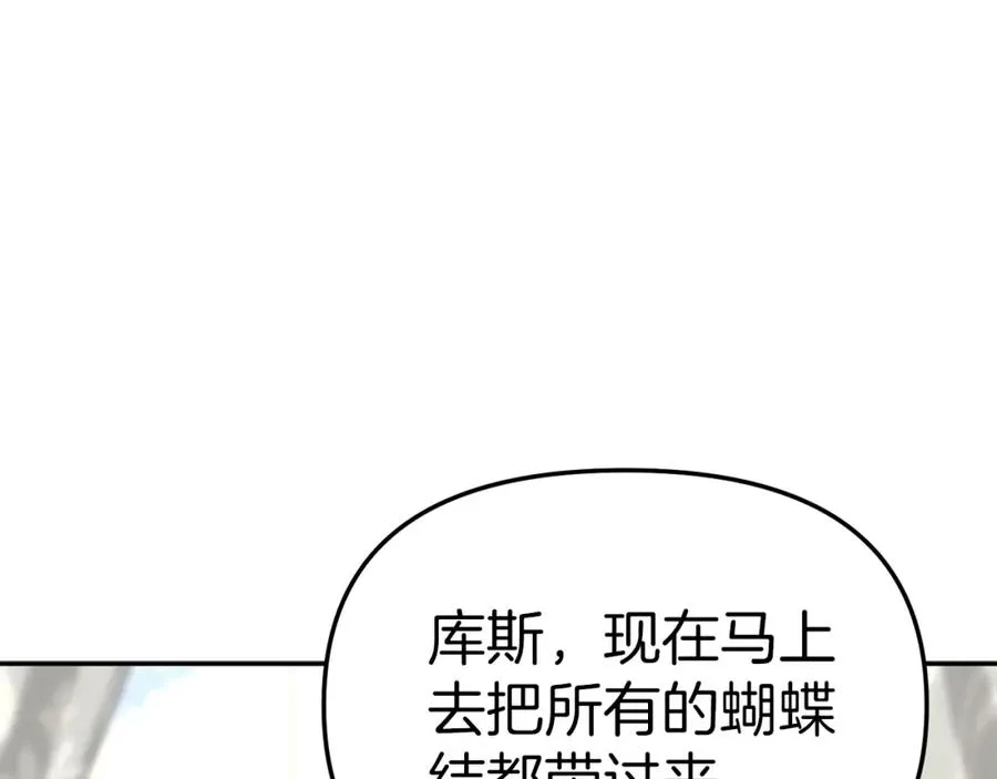 第21话 安抚噩梦22