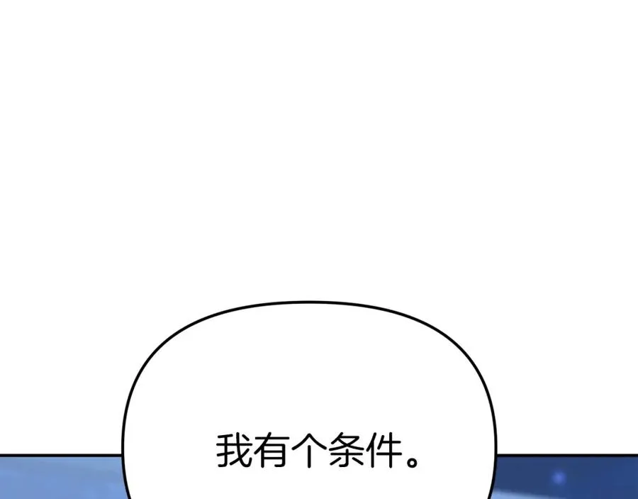 第39话 对抗黑魔法234