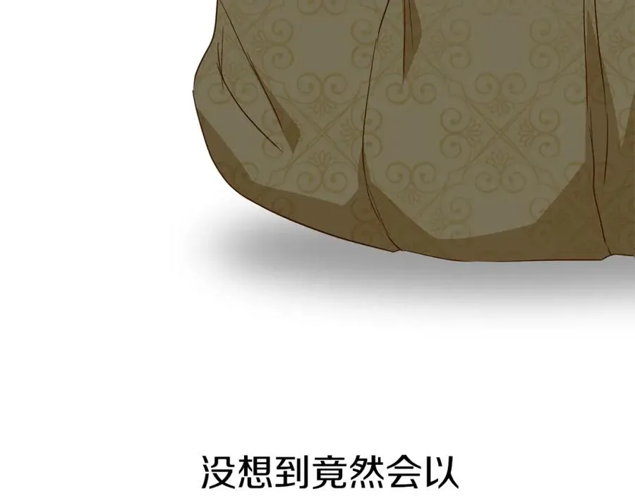 第8话 崽崽也要开会181