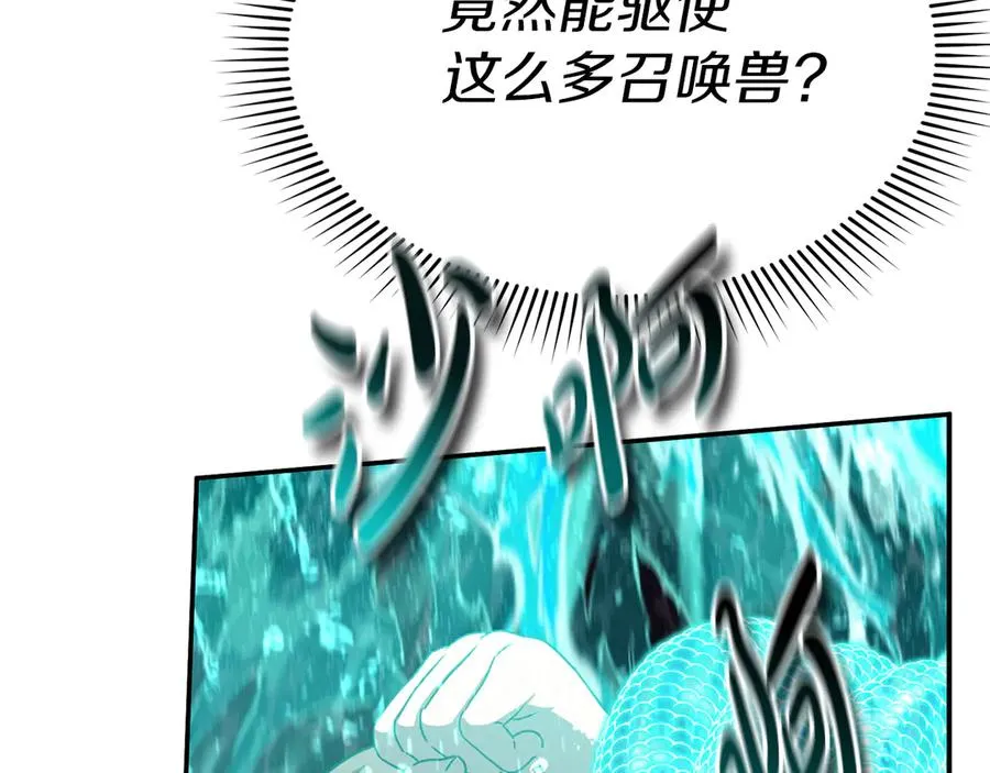 第63话 隐患81