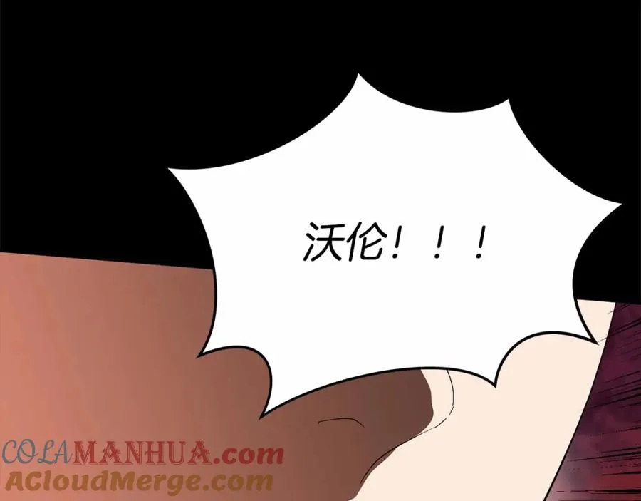 第30话 裂缝危机240