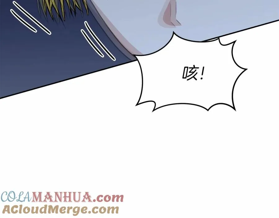 第26话 真正的痛苦172