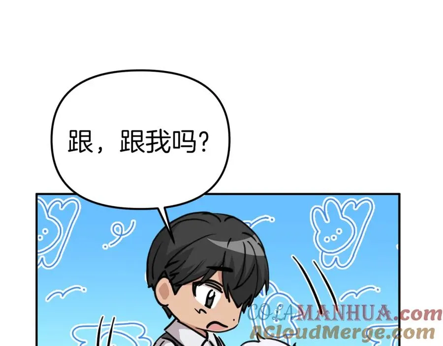 第12话 撒娇崽崽最好命132