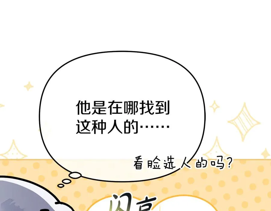 第56话 美人家庭教师127