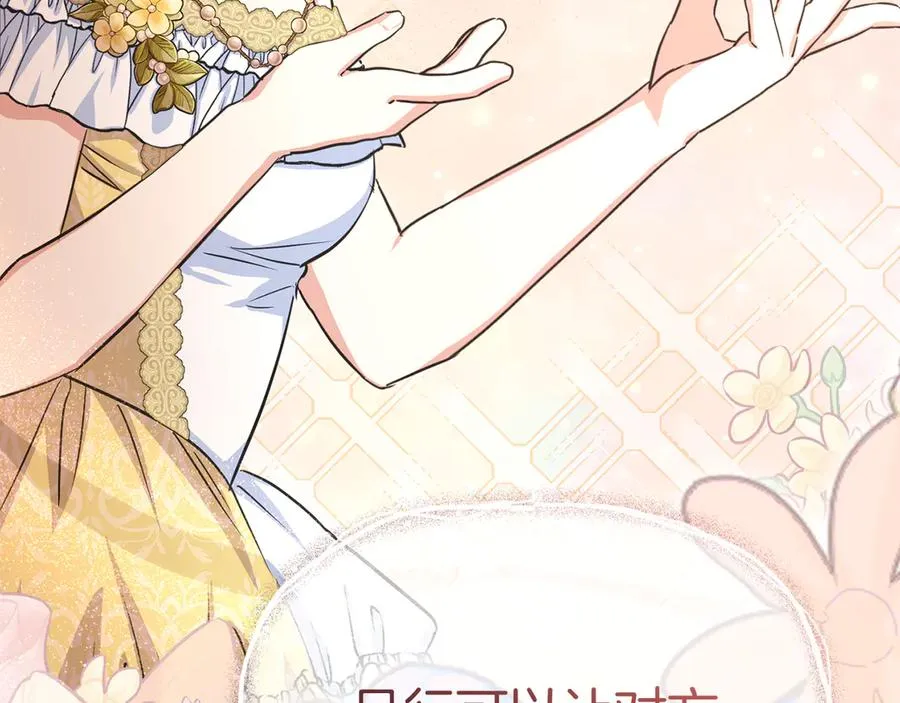 第55话 有限的陪伴122