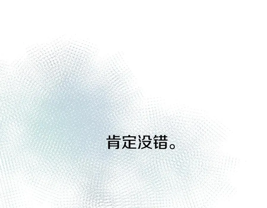 第11话 收编小伙伴！174