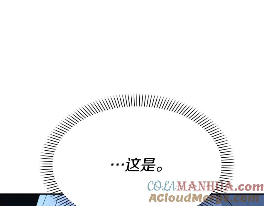 第38话 养成恶女336