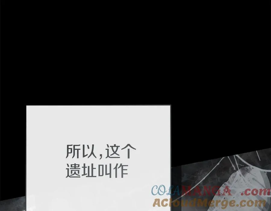第71话 失踪了！140
