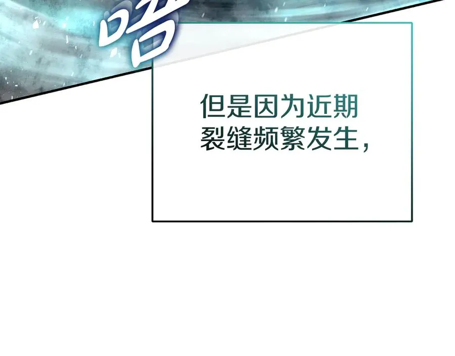 第70话 可爱的弱点89