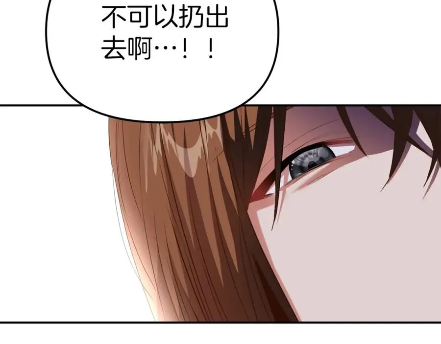 第5话 争抢萌娃211