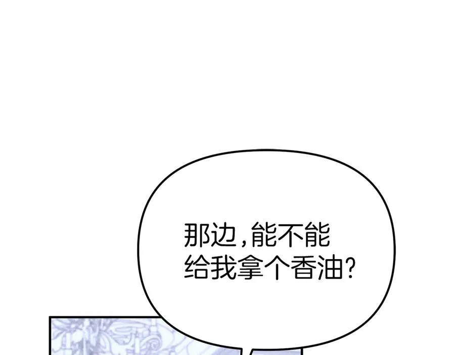 第65话 舞伴的人选155