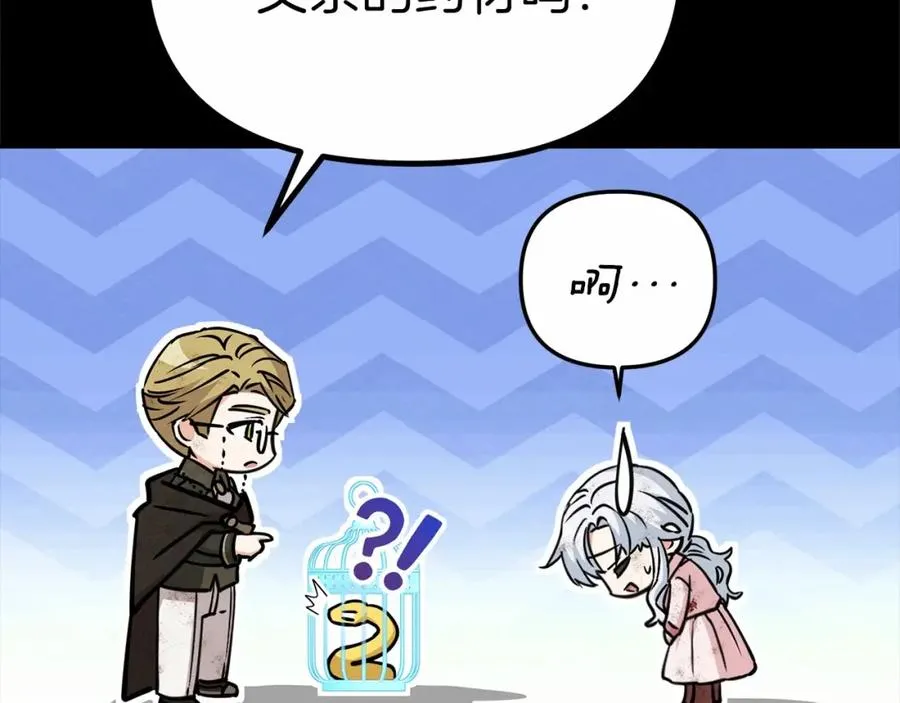 第34话 我爱你33