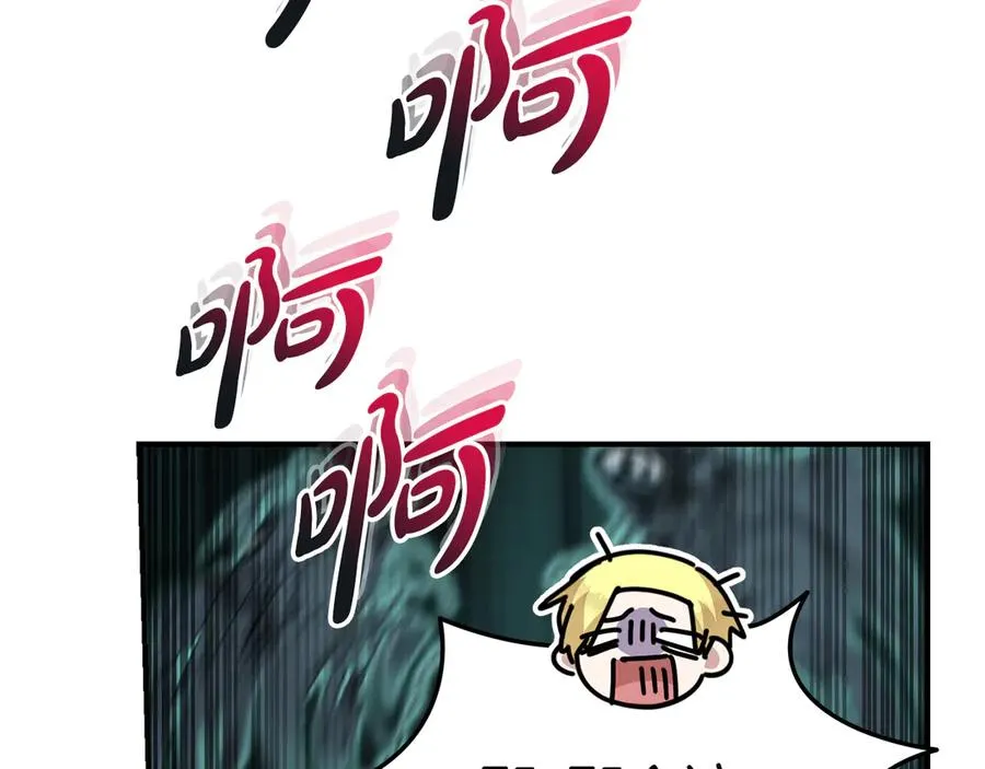 第70话 可爱的弱点139