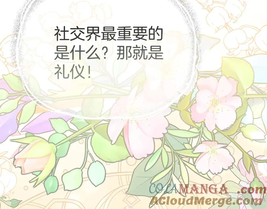第55话 有限的陪伴56