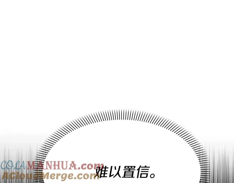 第29话 魔王竟会救人？164