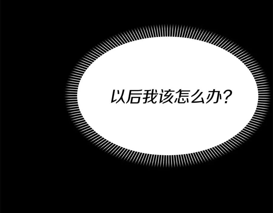 第45话 记忆的代价227