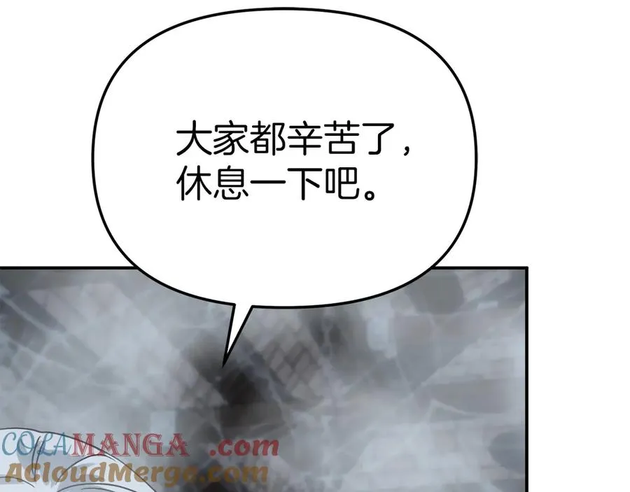 第71话 失踪了！184