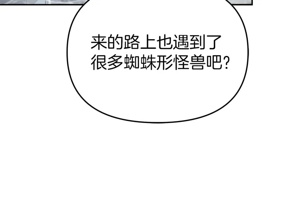 第71话 失踪了！122