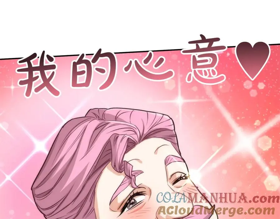 第40话 夜游穿帮了！ ？164