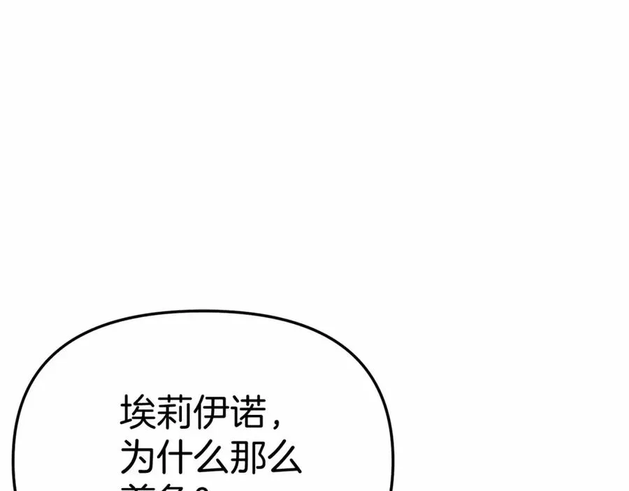第34话 我爱你234