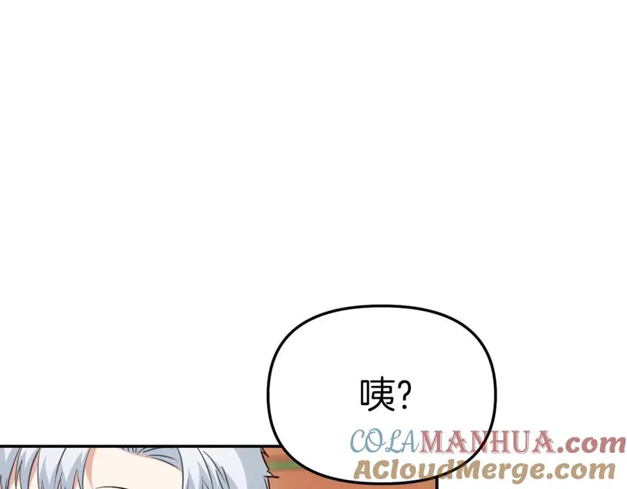第14话 残酷训练所88