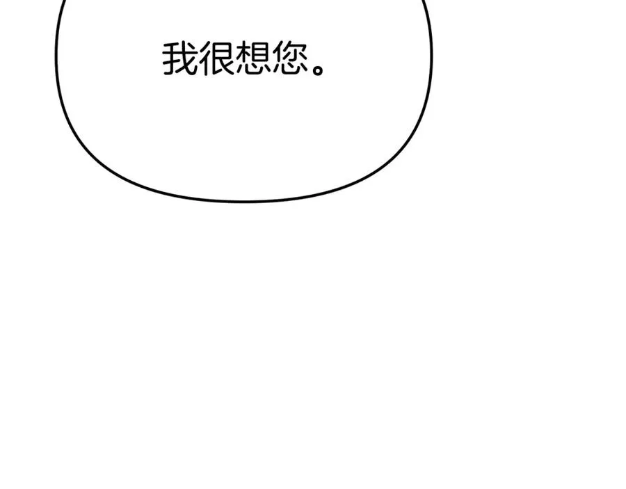 第35话 凡事都有理由11