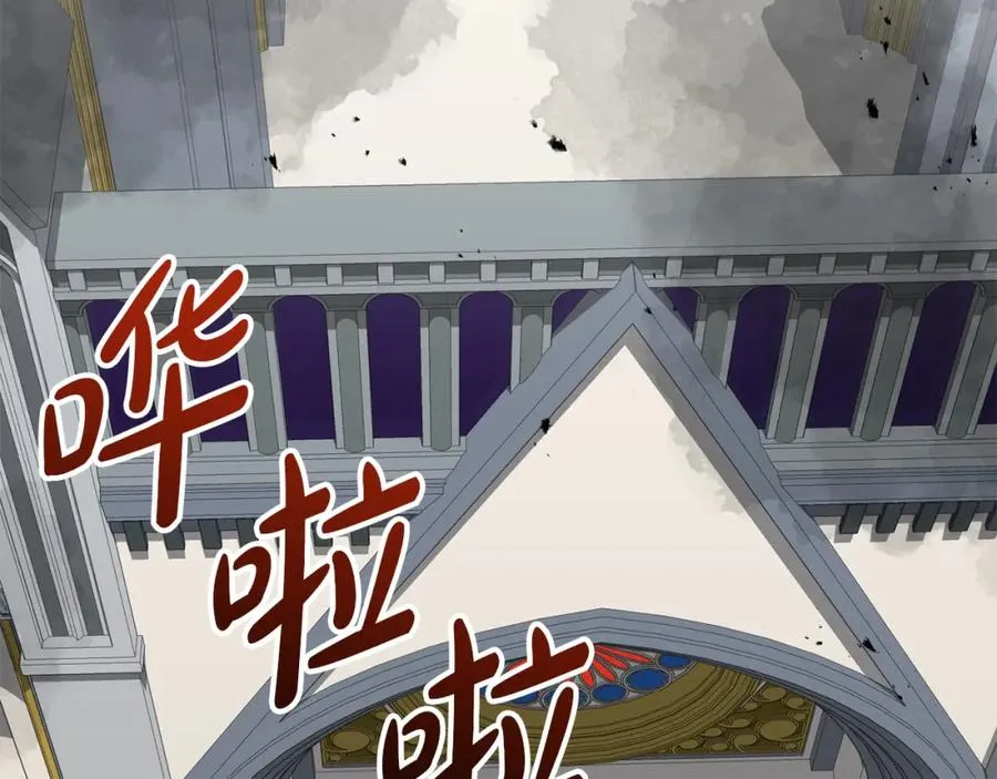 第42话 真正的生辰礼233