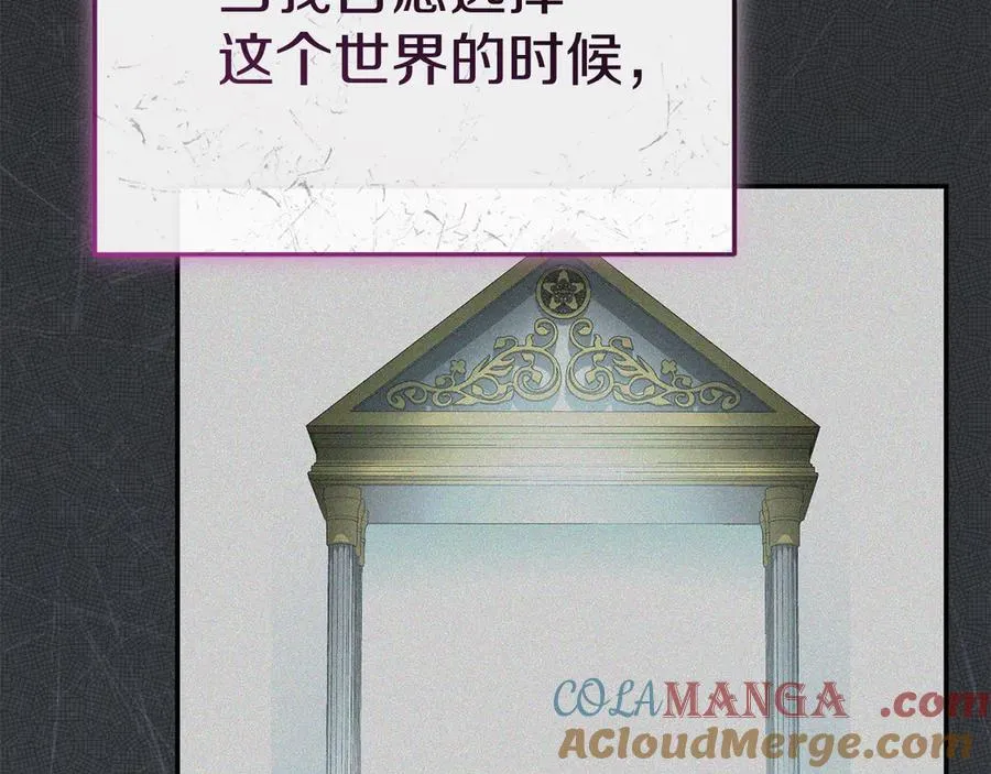第53话 改变的轨迹8