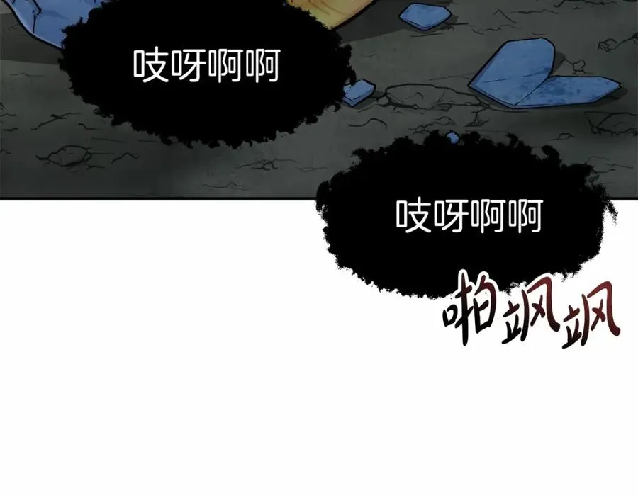 第31话 小姐中毒！66