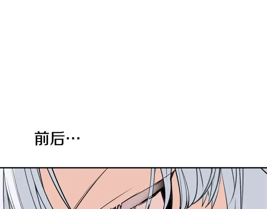 第35话 凡事都有理由167