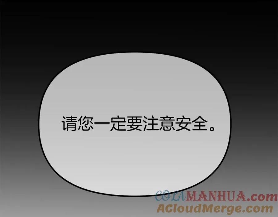 第40话 夜游穿帮了！ ？64