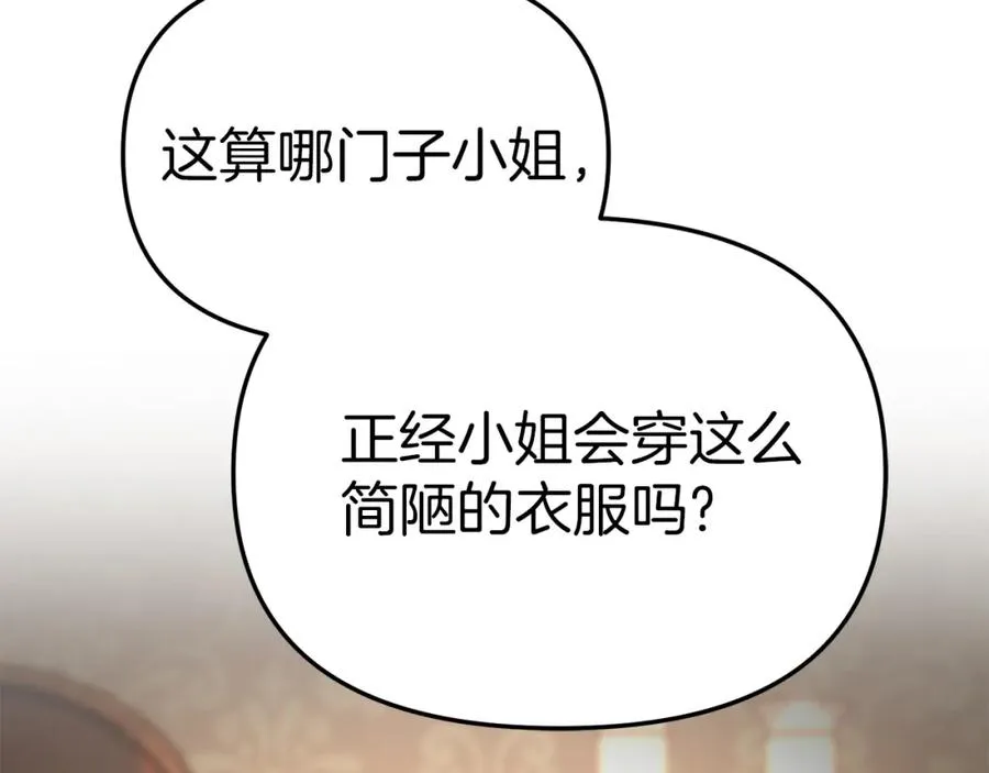第18话 征服从胃开始！50