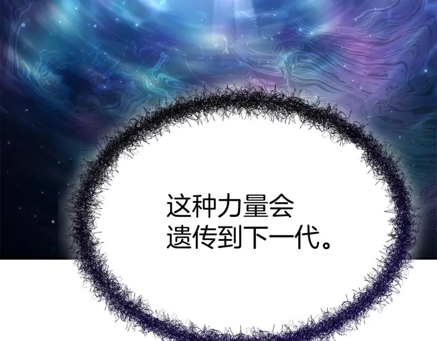 第42话 真正的生辰礼185