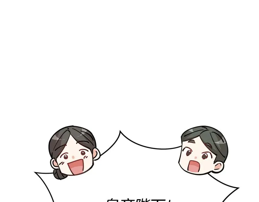 第41话 最好的礼物179
