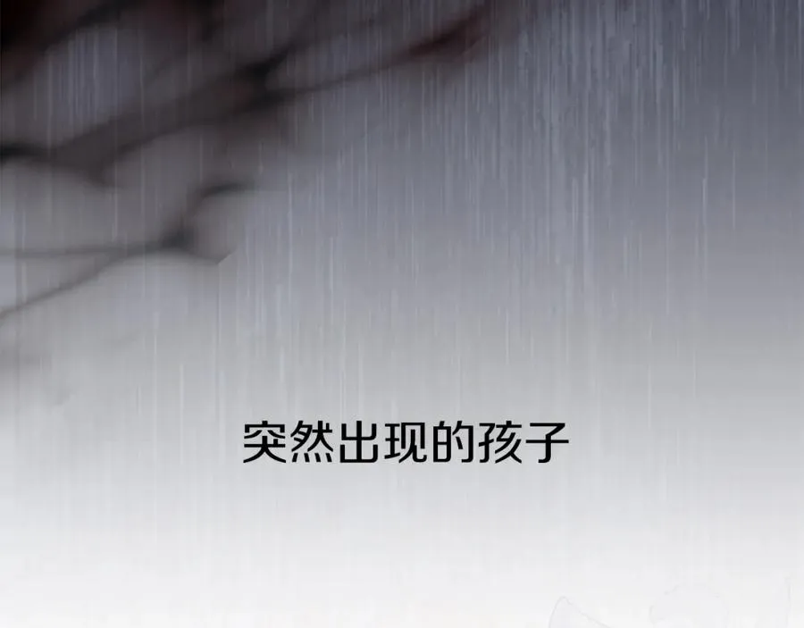 第4话 萌娃是间谍！？150