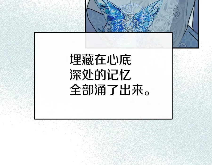 第66话 成年礼147