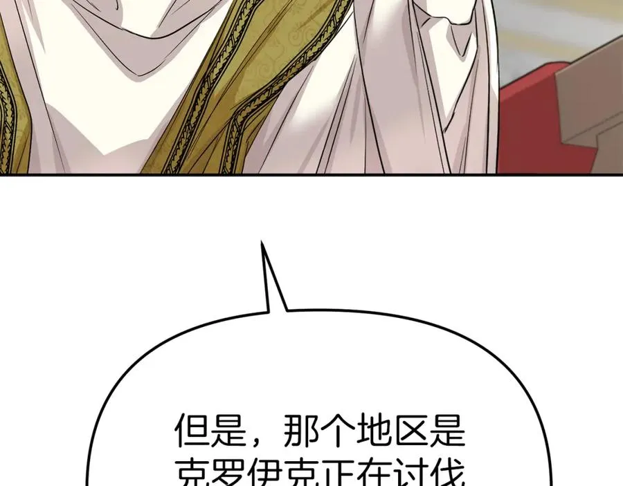 第23话 选吧，送命题！57
