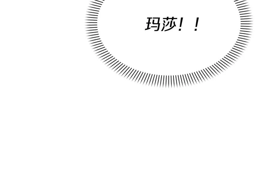 第7话 魔王的温柔70