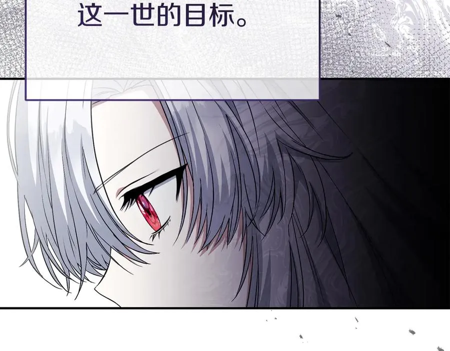 第53话 改变的轨迹75
