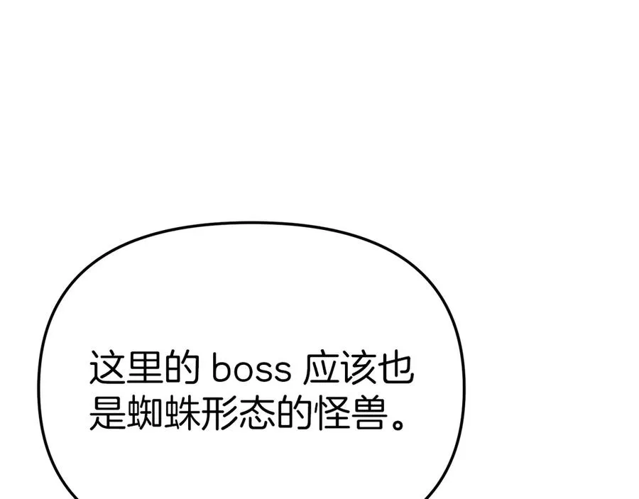 第71话 失踪了！123