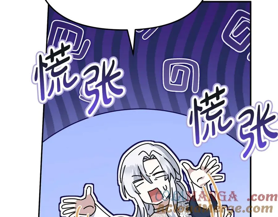第64话 你不想我吗？204