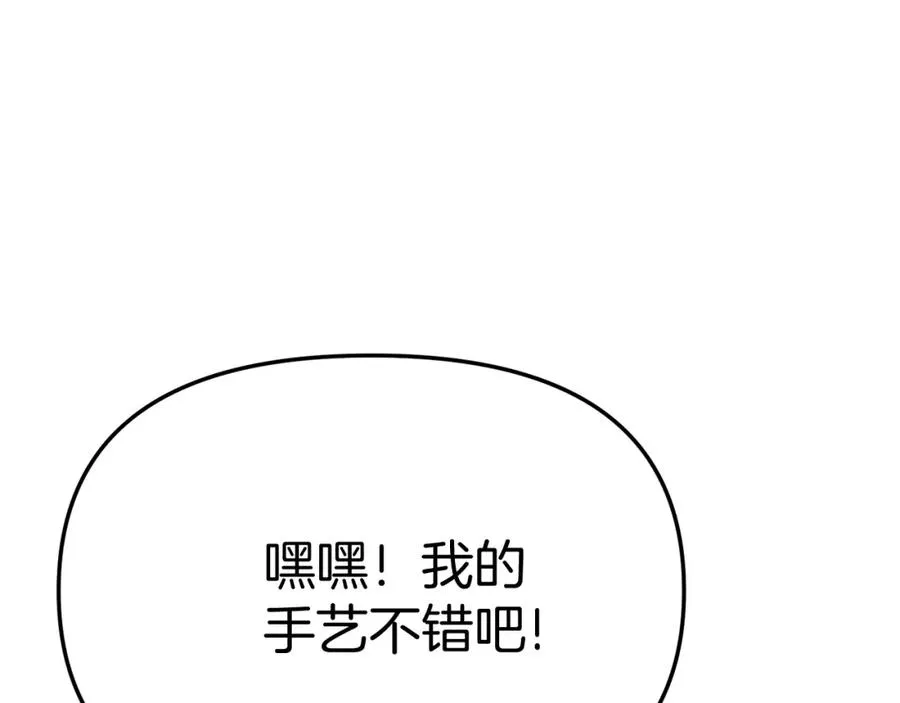 第35话 凡事都有理由51
