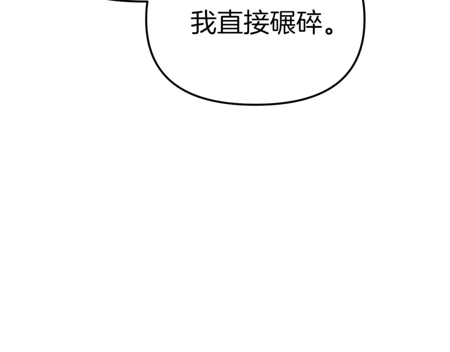 第17话 贵重的回礼22