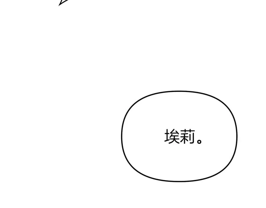 第21话 安抚噩梦165