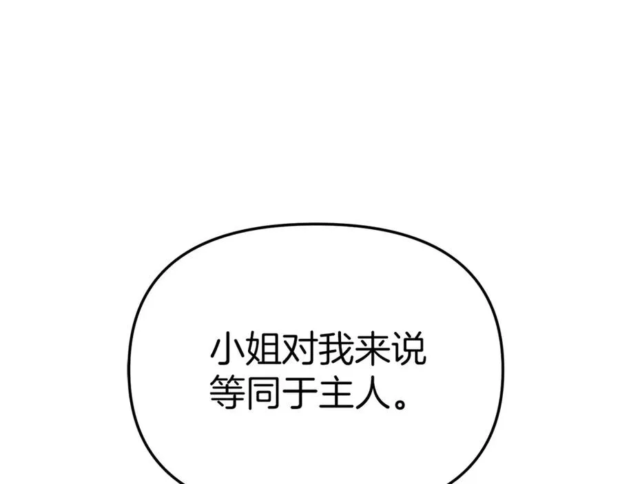 第13话 专属翻译226
