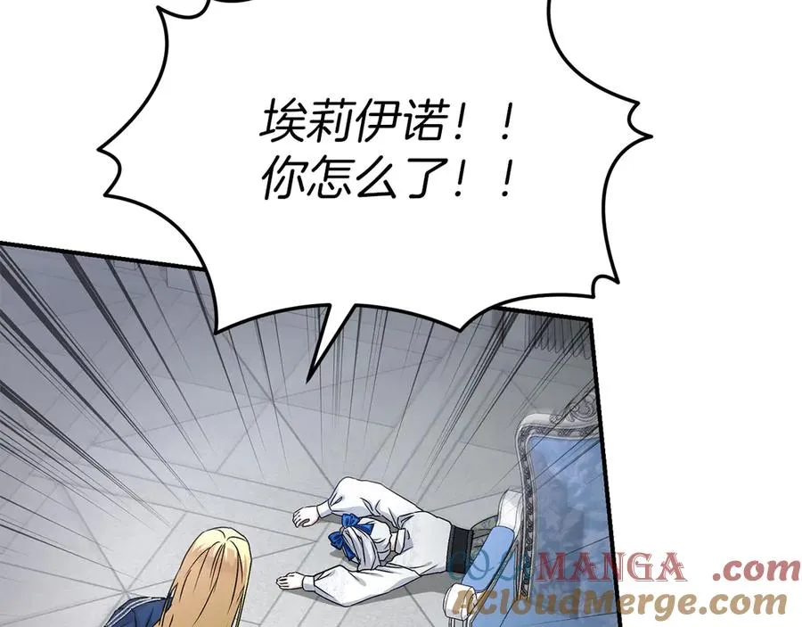 第56话 美人家庭教师228