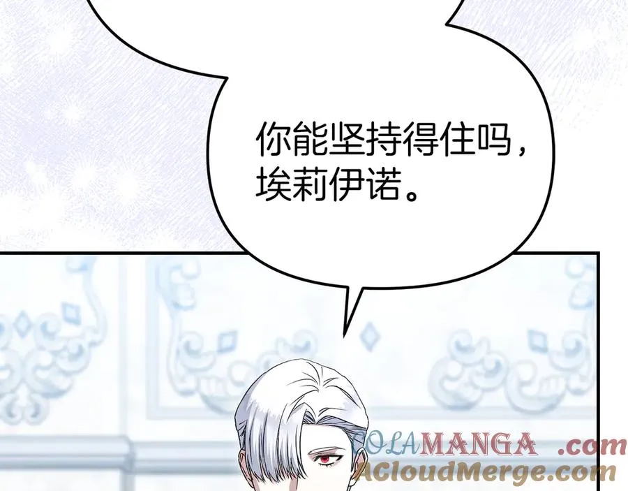 第55话 有限的陪伴152