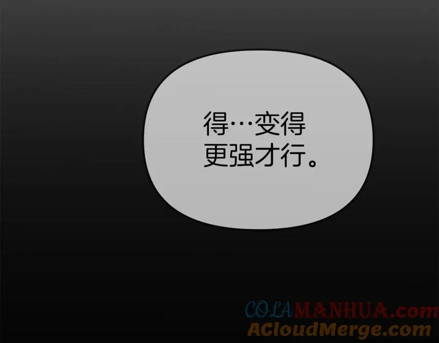 第15话 威胁巴尔144